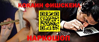 кокаин VHQ Кизляр