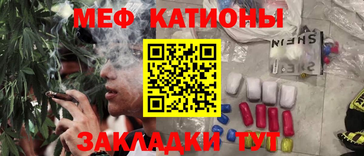 Новодвинск  Меф 4 MMC  Меф  как найти наркотики  Вход с VPN  Меф 4 MMC 