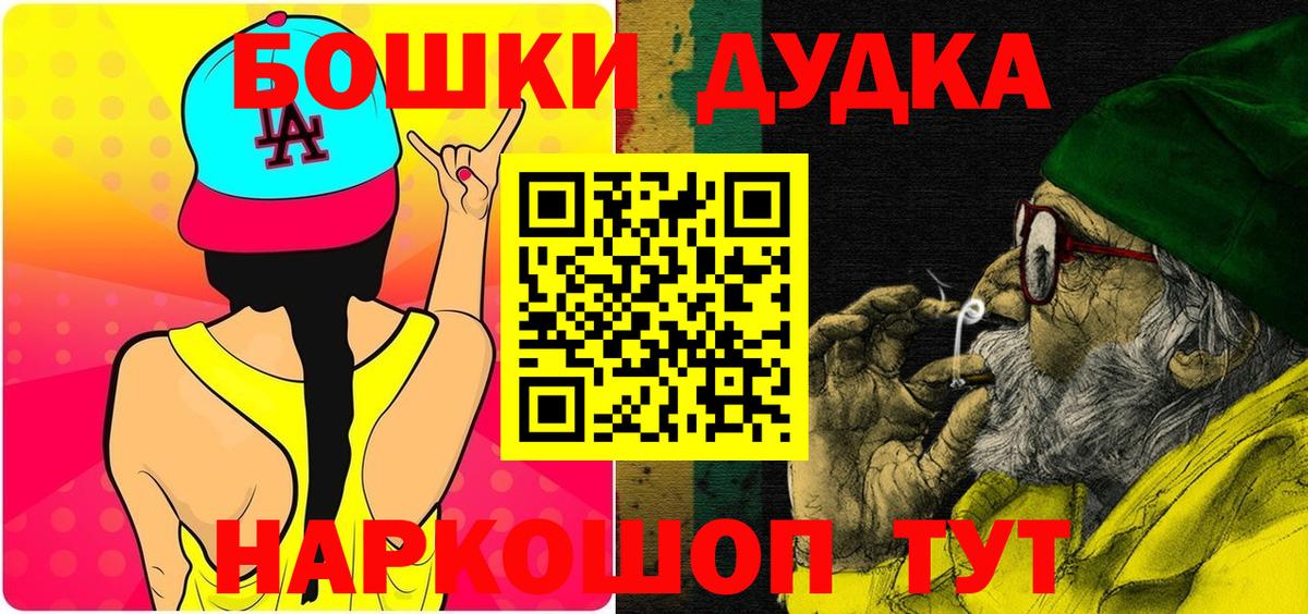 Марихуана White Widow  Конопля гибрид  Вход с VPN  Марихуана ГИДРОПОН  Новодвинск 